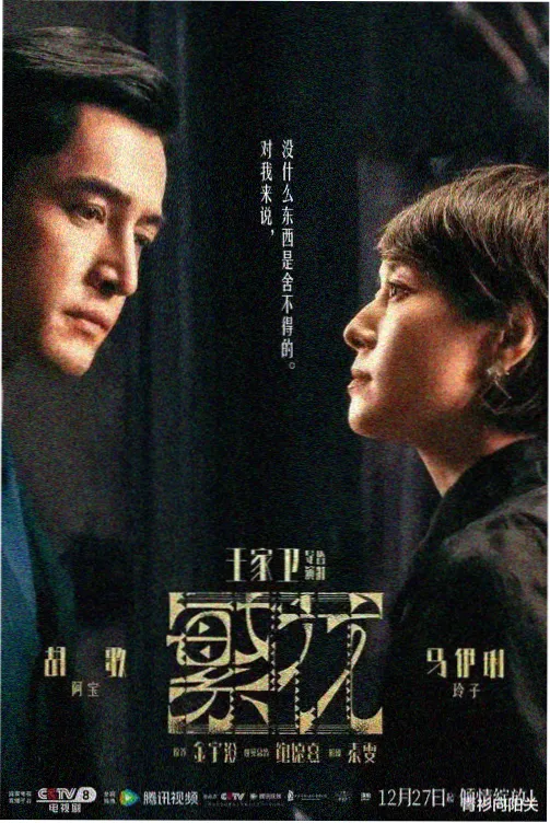 英超足球赛事直播