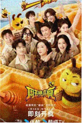 LOL职业联赛直播